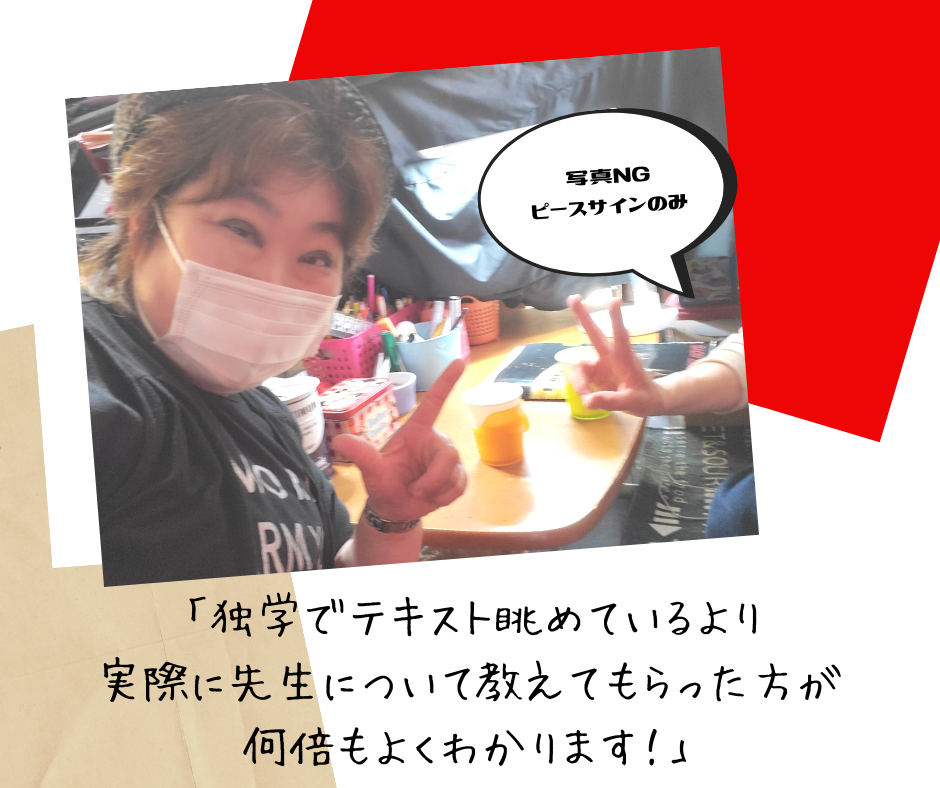 ピアノは子供のころからの夢でした！実際に先生について教えてもらうほうが何倍もよくわかります！