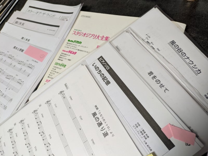 ピアノでコード弾きってよく聞くけど、そもそもコードってなに？覚えるメリットって？