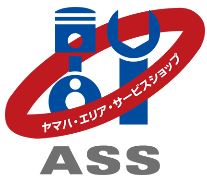 ヤマハ　安心の技術　エリアサービスショップ