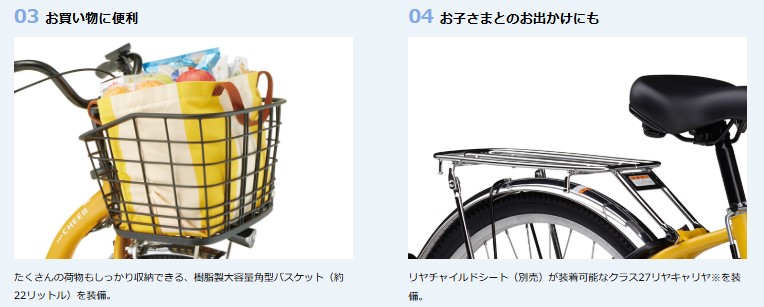 ヤマハ電動アシスト自転車 - サイクルハウスオカモト ヤマハ電動アシスト自転車 - サイクルハウスオカモト