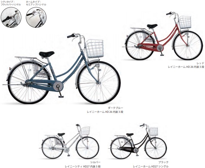 マルキン・NESTO・THIRDBIKES - サイクルハウスオカモト マルキン・NESTO・THIRDBIKES - サイクルハウスオカモト