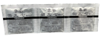 雲南田三七顆粒