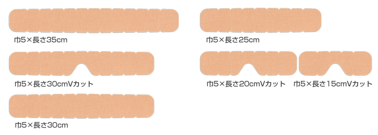 テープの様々なサイズバリエーションの画像