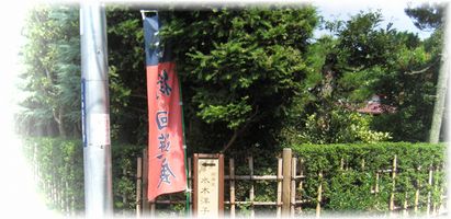 回遊展in八幡　本八幡　