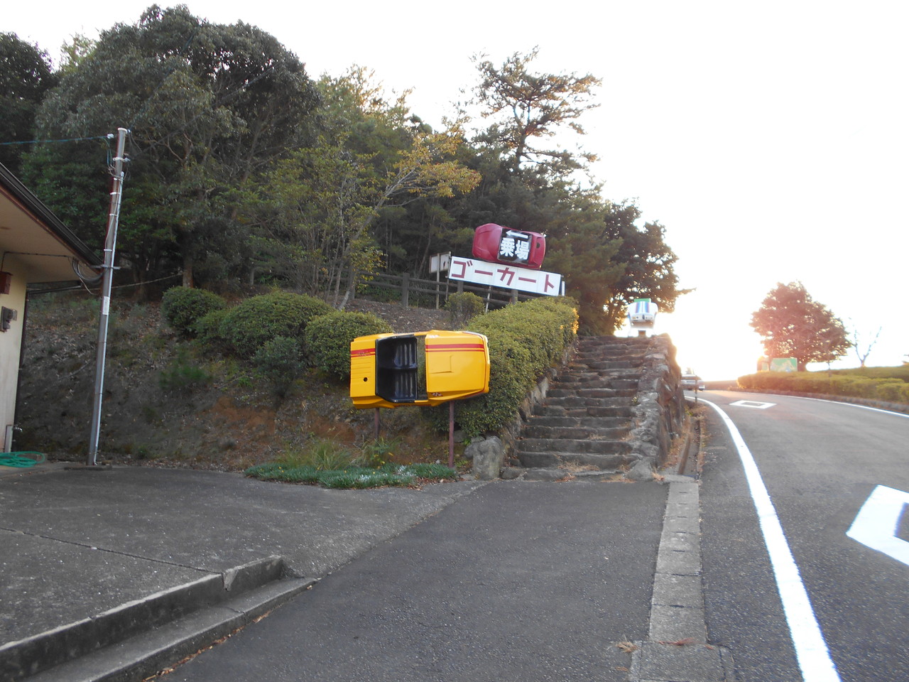 相続コンサルタントしゅくわ事務所