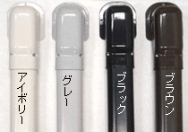配管化粧カバー（スリムダクト）