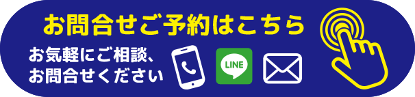 リラクゼーションサロンきずな