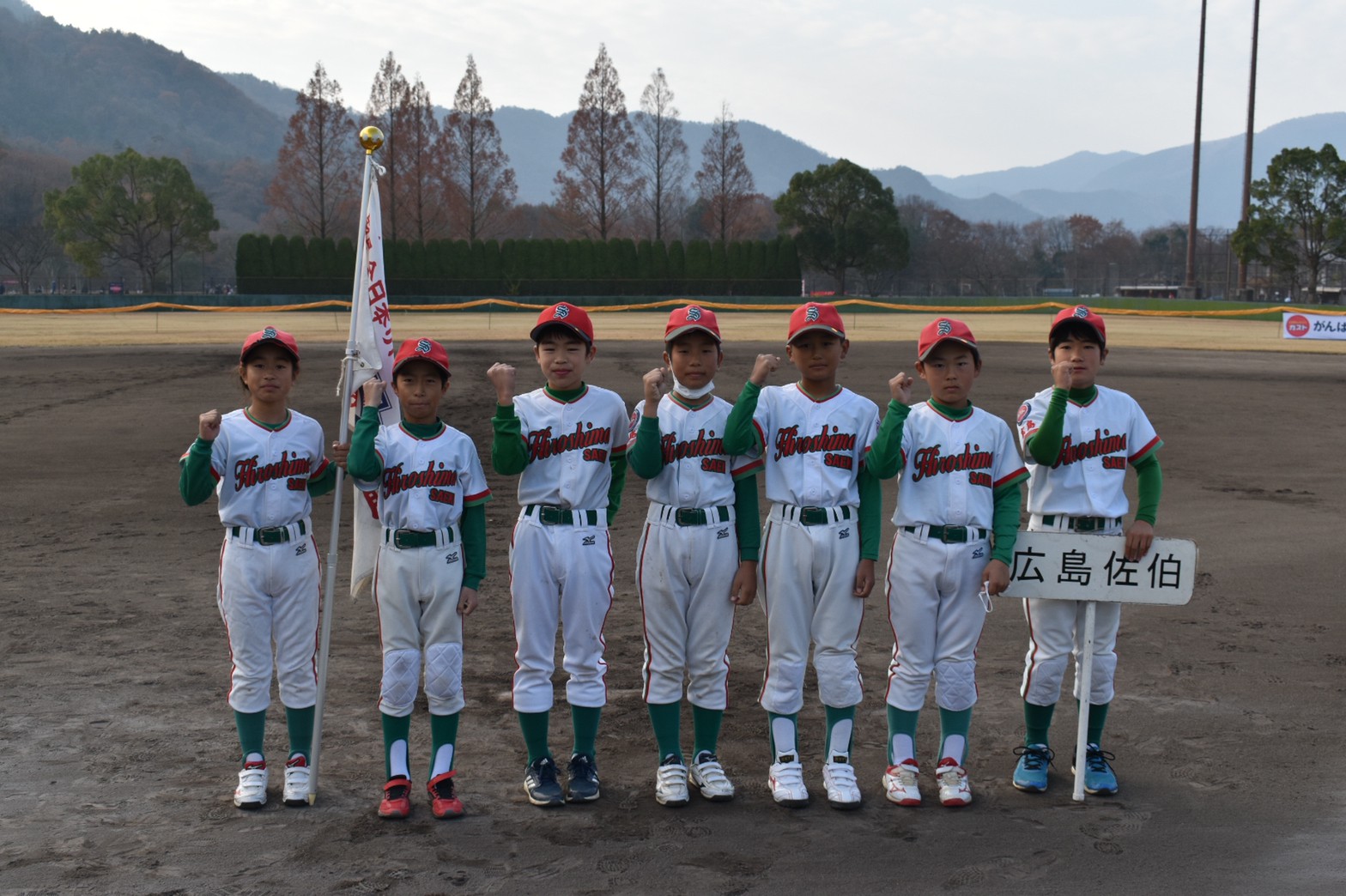 写真ギャラリー メジャー 広島佐伯リトルリーグ 廿日市少年野球