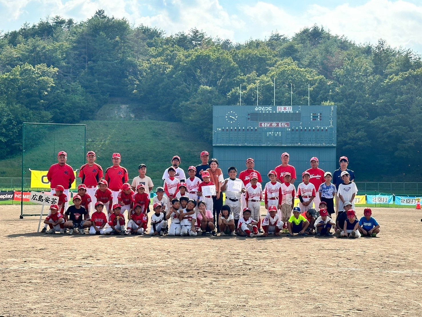 第１回リアル野球盤大会（広島佐伯北リーグ主催）