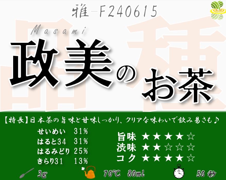 チナ茶様♥オーダーページ チナ茶 様☆専用オーダーページ （チナ茶様 3種類）