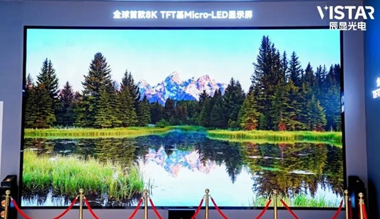 ChenxianとVistarが公開した世界初の270インチ8K TFTベースMicro-LEDディスプレイ（出典: Chenxian–Vistar）