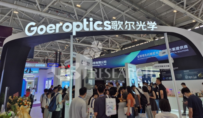 Goeroptics の AR/XR 光学ソリューション展示ブース（出典：Goeroptics）