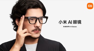 シャオミ AIメガネ（写真＝Xiaomi）