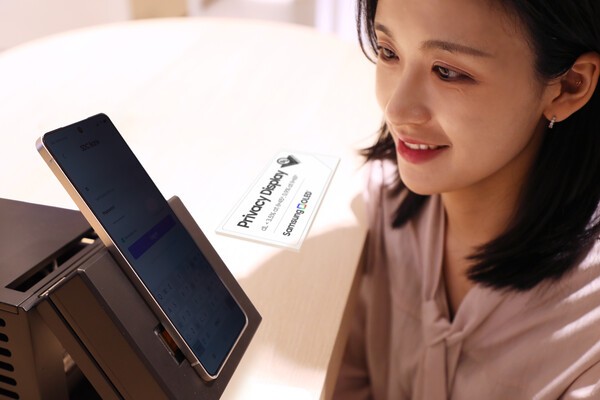 プライバシーモードを搭載したスマートフォン出荷量は1年で20倍に急増する見込み（写真：サムスンディスプレイ）
