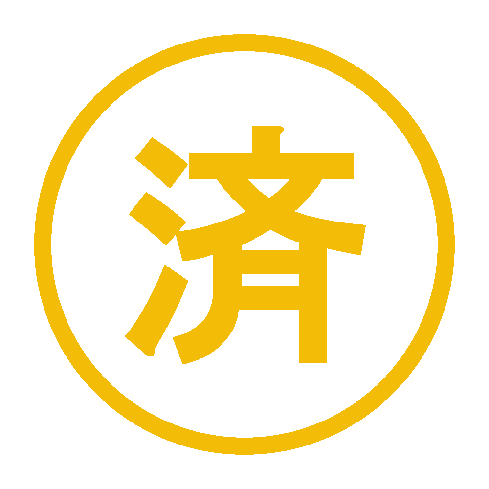 【済】岩手県二戸市浄法寺【No.IN-25-00101】八戸自動車 浄法寺インター近く、庭付き、物置付き、車庫付きの利便性の良い大きな一軒家売却いたします。