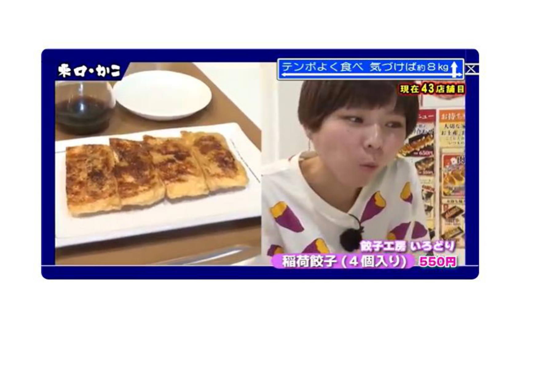 大垣ケーブルテレビ「YouTuberがドライブ旅を提案してみた件」で紹介されました。