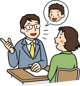 保護者を待たせない個人面談 Okinawateachers ページ