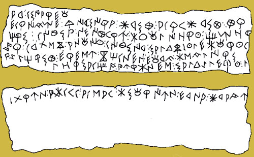 Umschrift des Textes. Quelle: Terres de Girona, Ullastret