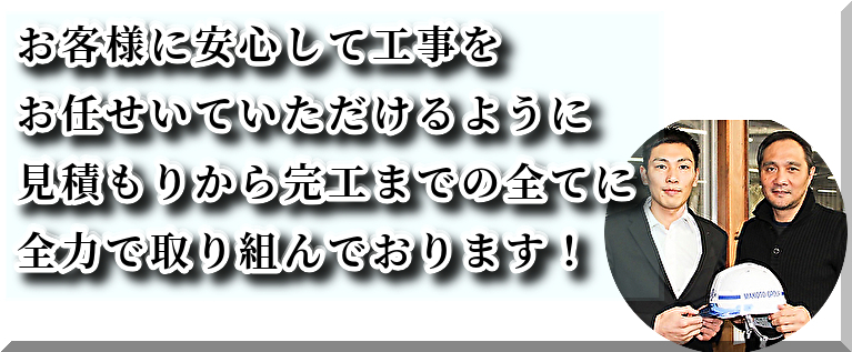 杉並区の安い解体業者