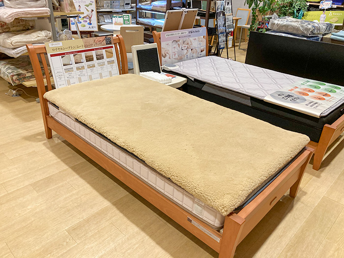ムートン - 西川ローズ寝装館 ムートン - 西川ローズ寝装館