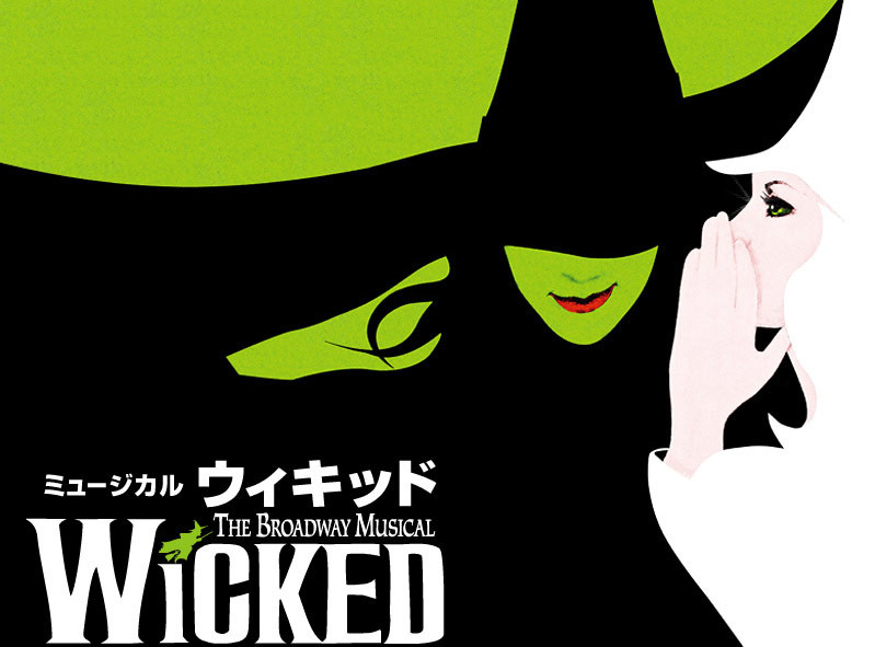 Official publicity image from Wicked