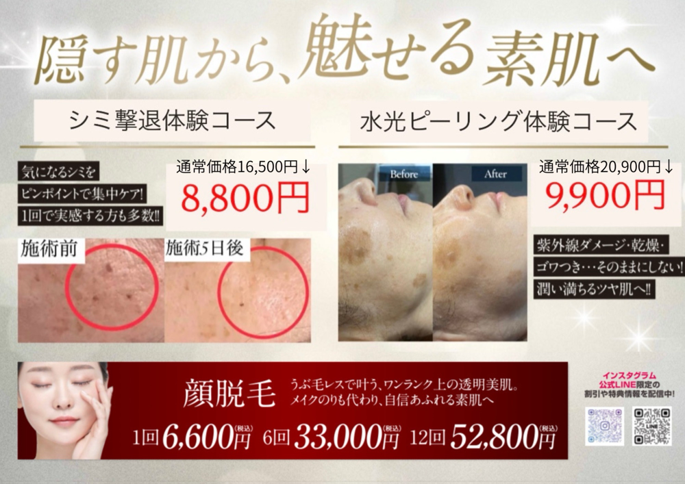 2022年　６月キャンペーン　ハピエスト御坊