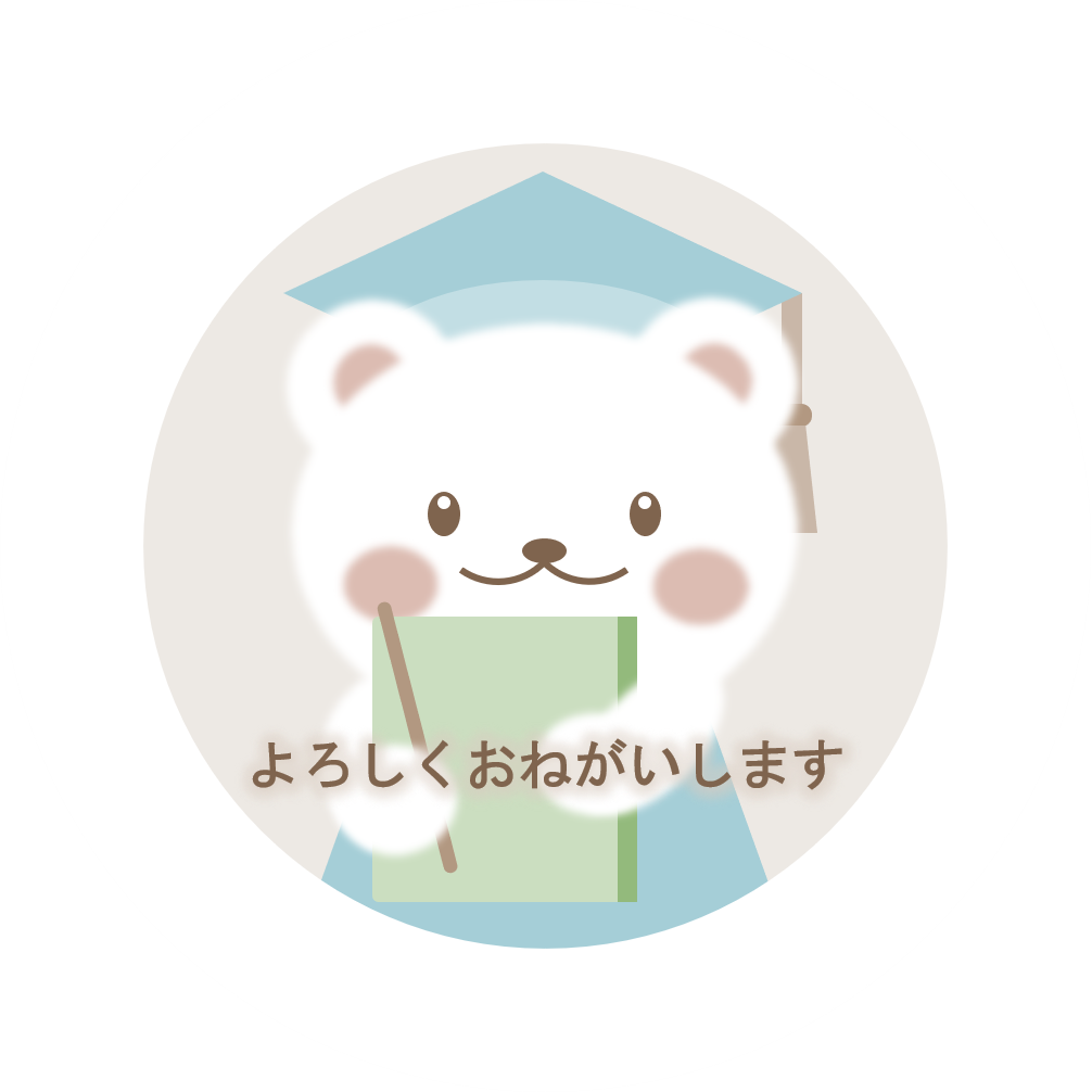 公式LINEスタンプのお知らせ