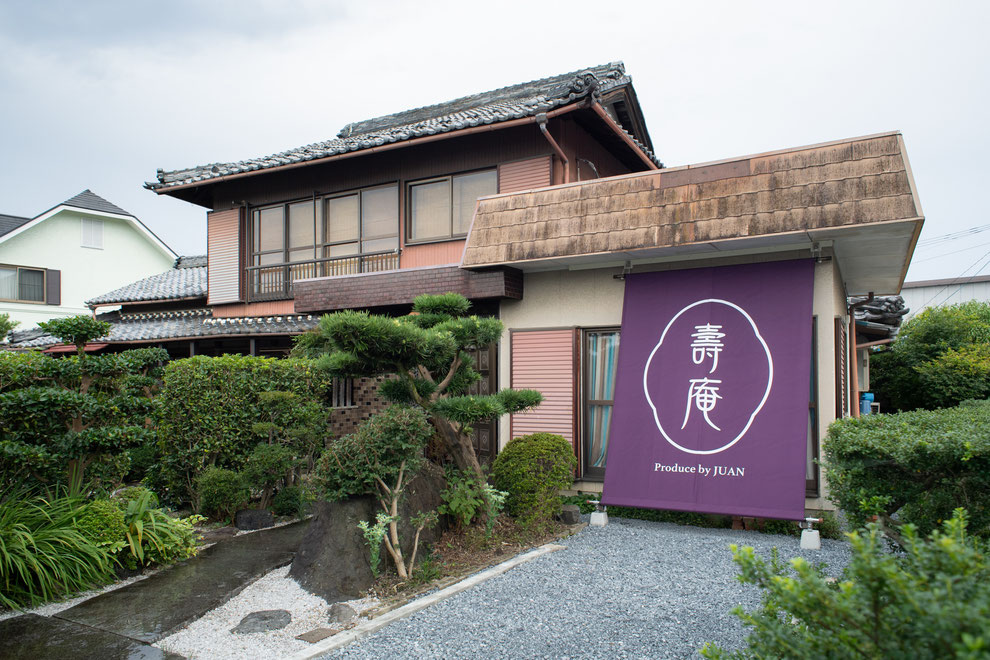 西美濃 大垣市 垂井町 揖斐川町 垂井町 海津町 神戸町 養老町 羽島市 瑞穂市 穂積 巣南 各務原市 関ヶ原町 大野町 大垣城 岐阜市 北方町 輪之内町 池田町 隠れ家 フォト婚 和婚 和装 花嫁 和ロケ 大人婚 着物女子 着物ロケ 思い出 写真館 記念日 金婚式 銀婚式 ロケ撮 岐阜ロケ 大垣ロケ ロケーション撮影 古民家 水の都 水都旅 隠れ家 ひまわり畑 桜撮影 水門川下り たらい舟 住吉灯台 カミツレ畑 みどり橋 大垣城 火鉢カフェ 火鉢体験 昭和レトロ 大正レトロ 縁側カフェ 壽庵 ほっこり 