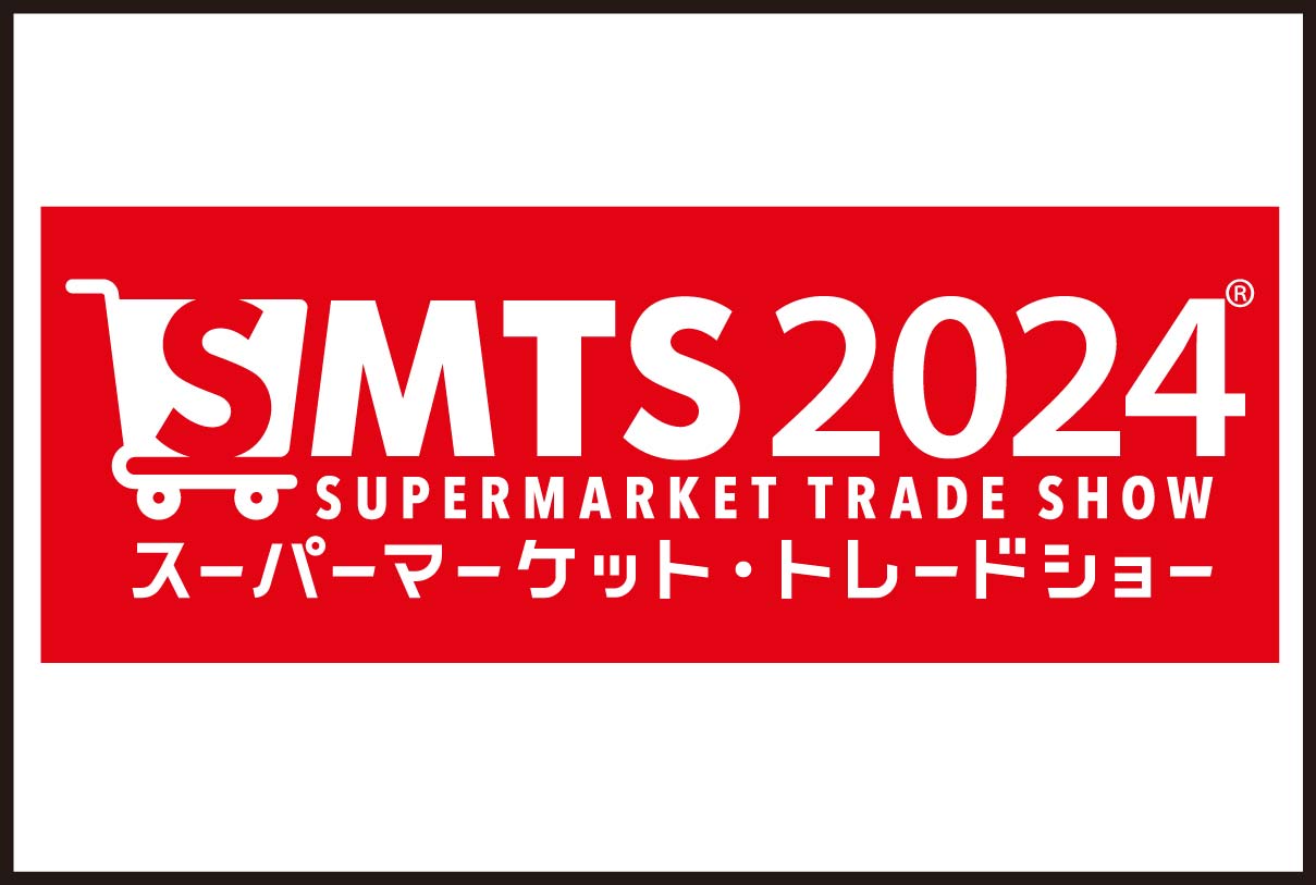 SMTS2024出展のお知らせ