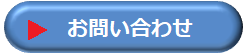 物流機器または物流設備またはマテハン機器またはマテハン設備導入時のサービスで、有料でのサービスとなりますが弊社ピッキングシステム製品をご購入検討のお客様には、購入時のお見積りを勉強させていただきます。
