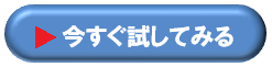 物流機器または物流設備またはマテハン機器またはマテハン設備であるピッキングシステムの効果を簡単な倉庫レイアウトとテスト伝票でお見せします。