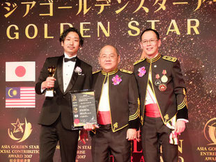 アジアゴールデンスターアワード2017　日本人2人のトップ受賞