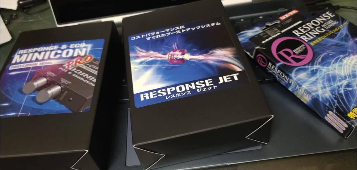 レスポンスジェット