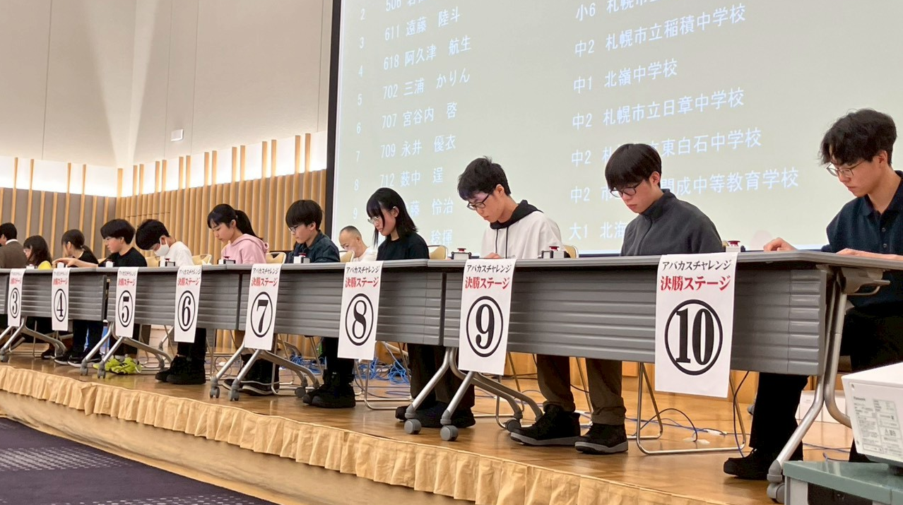 タッチボタンを使用した、憧れの決勝ステージ！