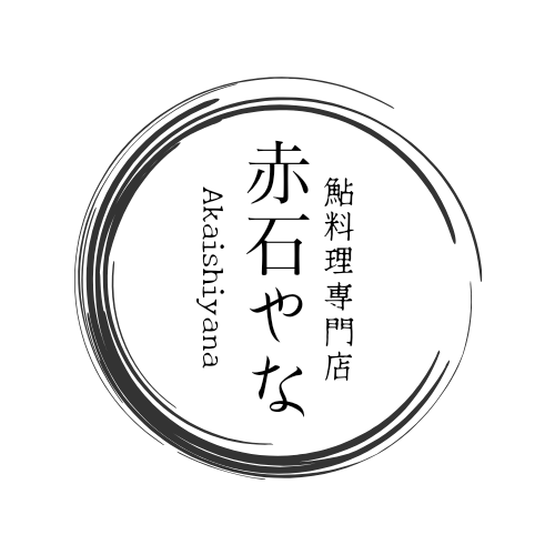 akaishiyana ページ！