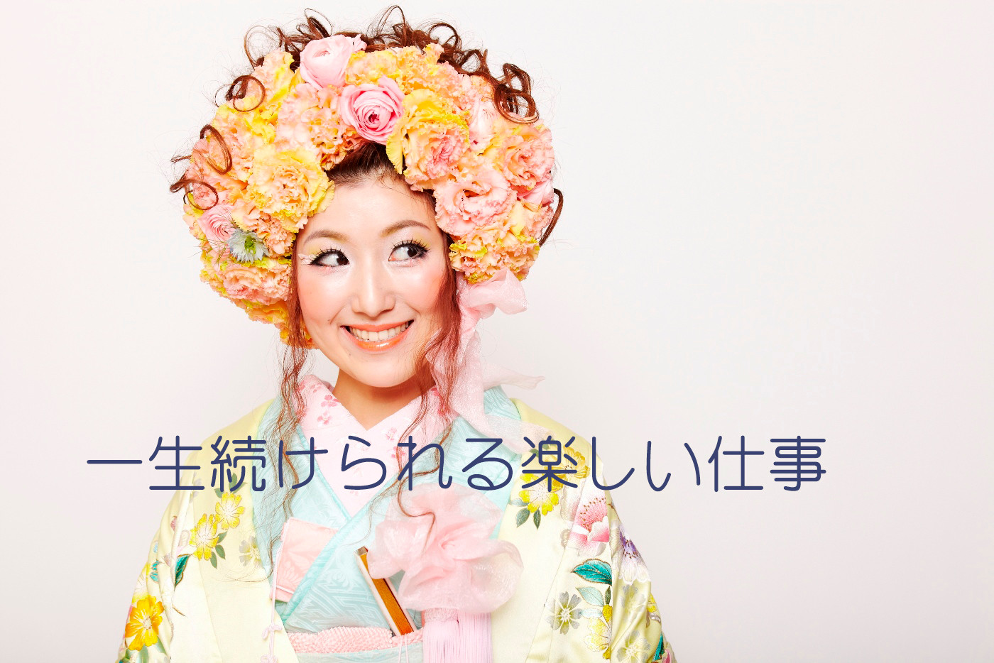 大阪ヘアメイクスクール大阪着付学校 ブライダル 大阪ヘアメイク学校 大阪ヘアメイクスクール ブルーミングブライダルヘアメイクスクール 大阪 メイク学校 仕事 大阪ヘアメイクスクール大阪着付学校 ブライダル 大阪ヘアメイク学校 大阪ヘアメイクスクール ブルーミングブライダルヘアメイクスクール 大阪 メイク学校 仕事