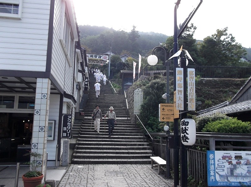 1番　青岸渡寺、那智大社への参道　階段500段