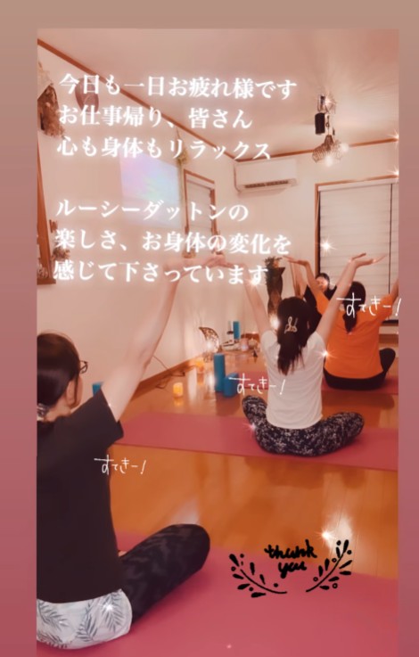 気持ちよくルーシーダットンでお身体をほぐし、楽しんでくださいました。