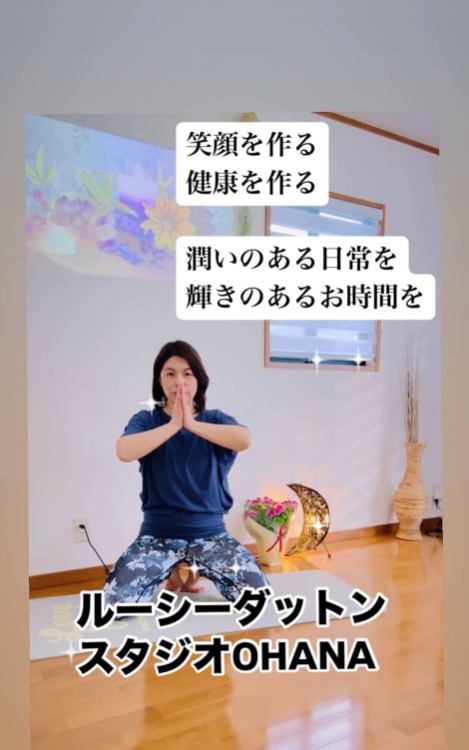 理想とする心も身体も健康的に。