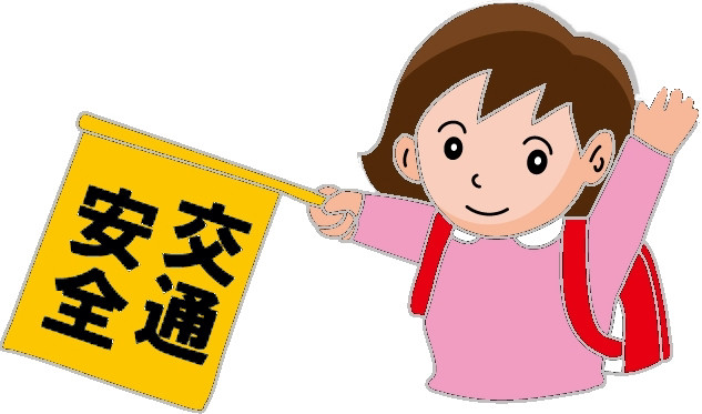 平成25年使用 交通安全年間スローガン発表 人と車の安全な移動をデザインするシンク出版株式会社 平成25年使用 交通安全年間スローガン発表 人と車の安全な移動をデザインするシンク出版株式会社