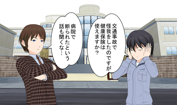 シンク出版