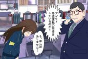 安全管理法律相談,アイスバーン,冬道,スリップ,冬道運転の指導方法,ホワイトアウト,タイヤ規制,タイヤチェーン