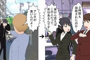 安全管理法律相談,自転車事故,トラブル,名誉毀損罪,侮辱罪,強要罪,損害賠償請求,刑事告訴,録画,録音