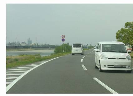 堤防道路では追越しをしない 人と車の安全な移動をデザインするシンク出版株式会社 堤防道路では追越しをしない 人と車の安全な移動をデザインするシンク出版株式会社