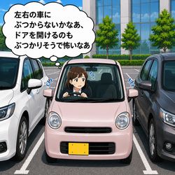島崎 敢,安全辞典,奥行き知覚,車庫入れ,縦列駐車,距離感,奥行き,限界