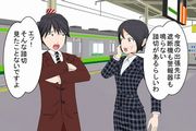安全管理法律相談,遮断機のない踏切,第４種踏切,踏切の種類,踏切事故の裁判例,進入した車両の責任,鉄道会社の責任,踏切警報器,踏切遮断機,一旦停止,安全確認