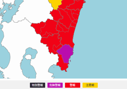 防災気象情報,危険警報,災害対策
