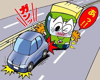 無理な割込みの危険を予測して運転しよう 人と車の安全な移動を