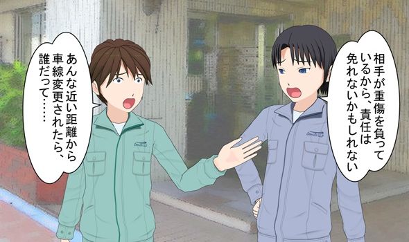 シンク出版,清水伸賢,シートベルト非着用,社外放出