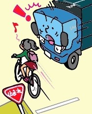 一時停止無視の自転車と事故